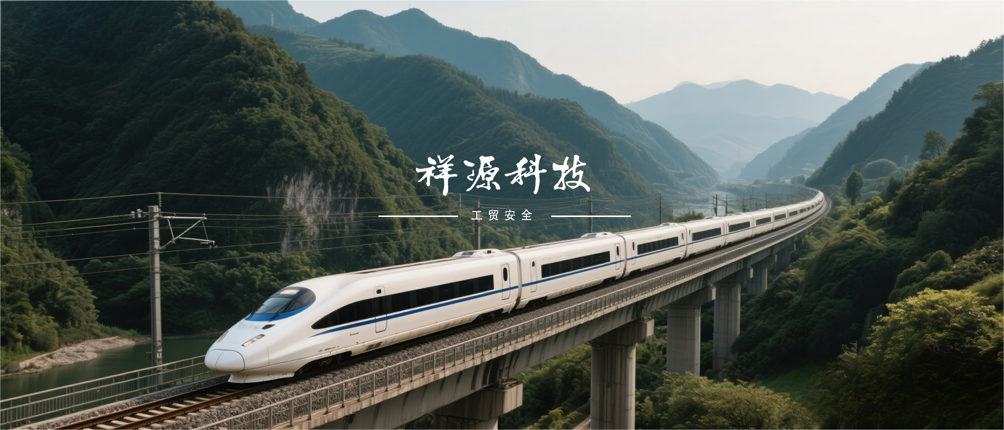 首页轮播图1