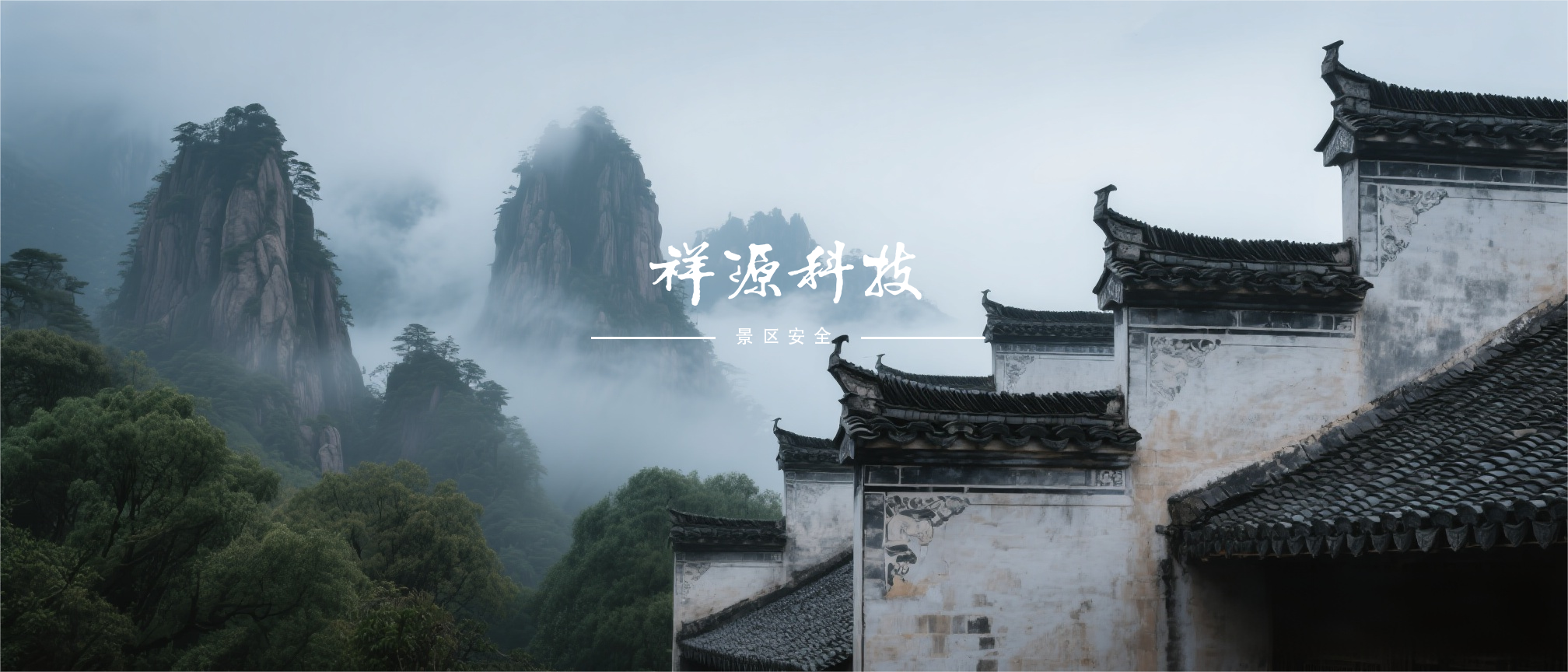 首页轮播图3